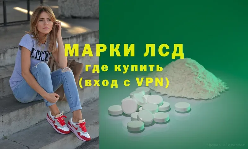 blacksprut как войти  Прохладный  Лсд 25 экстази ecstasy 