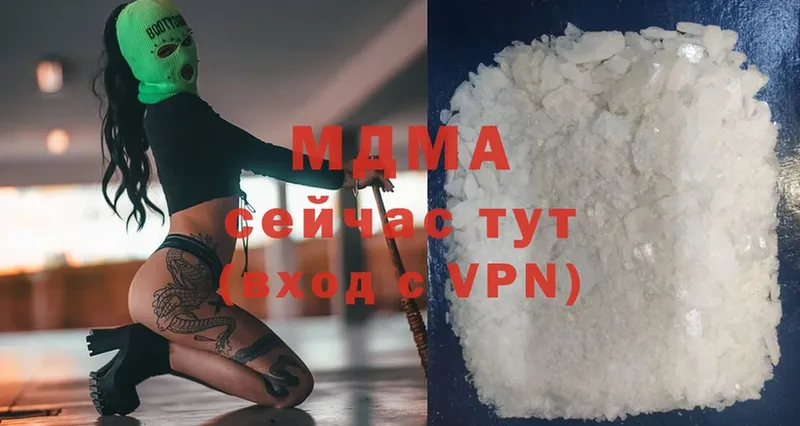 блэк спрут ONION  Прохладный  MDMA кристаллы 